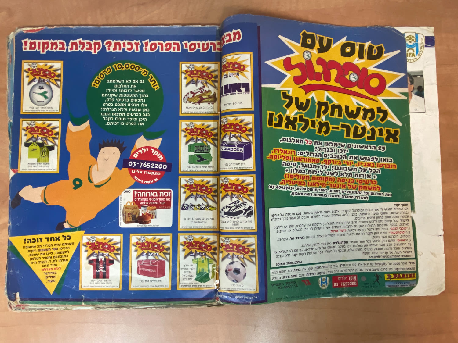 אלבומי מדבקות - אלבום סופרגול 1998-1999, מלא ללא חוסרים, אלבום סופרגול הראשון, קשה מאוד להשגה ומבוקש במיוחד, מצב ... - 1 22