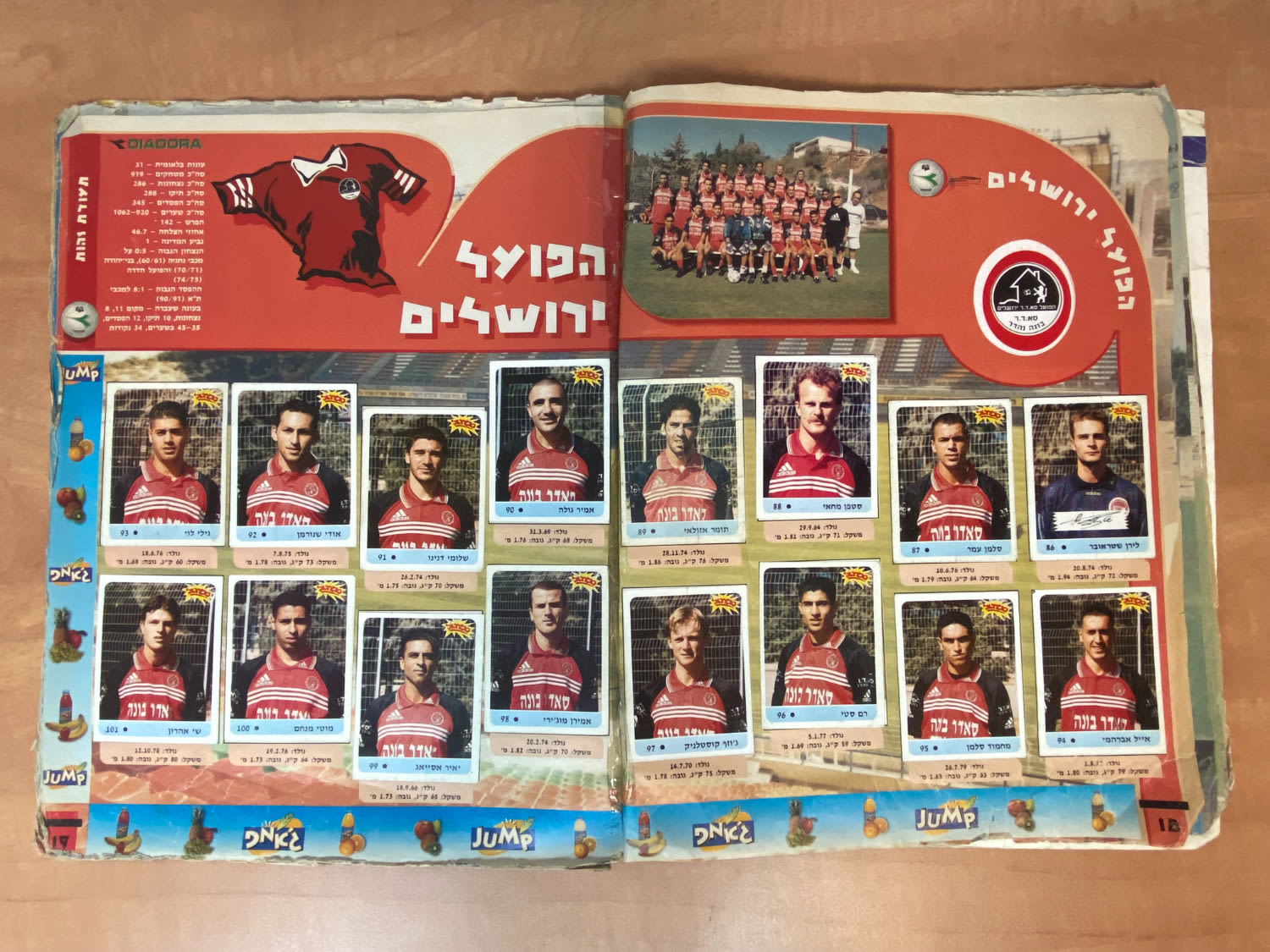 אלבומי מדבקות - אלבום סופרגול 1998-1999, מלא ללא חוסרים, אלבום סופרגול הראשון, קשה מאוד להשגה ומבוקש במיוחד, מצב ... - 1 1