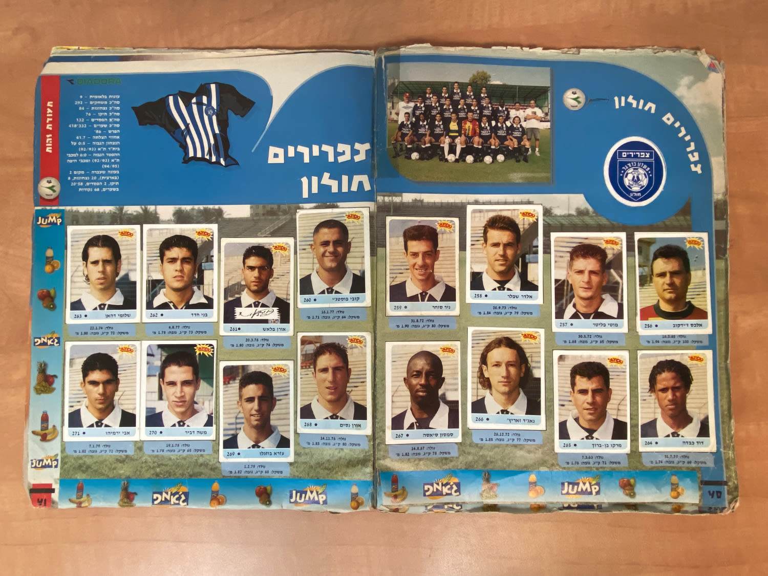אלבומי מדבקות - אלבום סופרגול 1998-1999, מלא ללא חוסרים, אלבום סופרגול הראשון, קשה מאוד להשגה ומבוקש במיוחד, מצב ... - 1 13