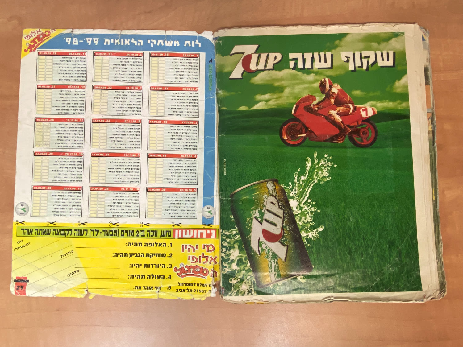 אלבומי מדבקות - אלבום סופרגול 1998-1999, מלא ללא חוסרים, אלבום סופרגול הראשון, קשה מאוד להשגה ומבוקש במיוחד, מצב ... - 1 23
