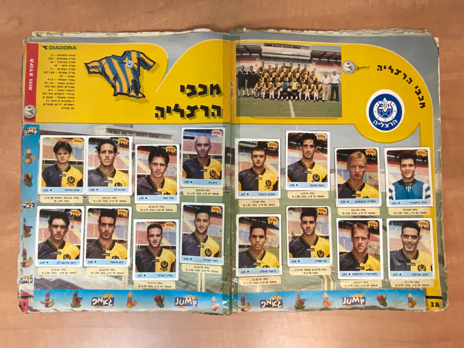 אלבומי מדבקות - אלבום סופרגול 1998-1999, מלא ללא חוסרים, אלבום סופרגול הראשון, קשה מאוד להשגה ומבוקש במיוחד, מצב ... - 1 6