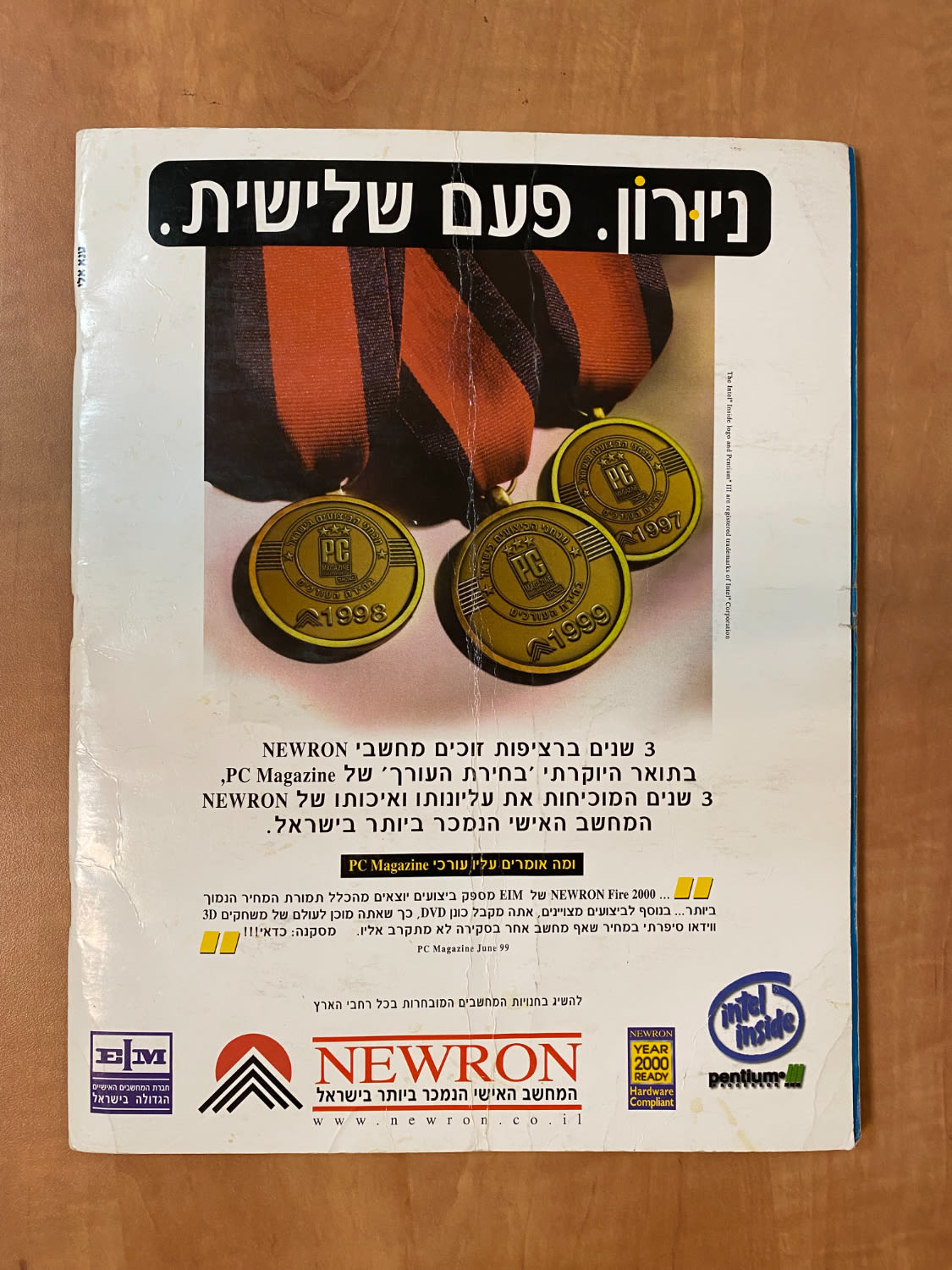 אלבומי מדבקות - אלבום סופרגול 2000, אלבום המילניום - ריק, מצב טוב מאוד
סוּפרגוֹל הוא שמו של אלבום ... - 1 37