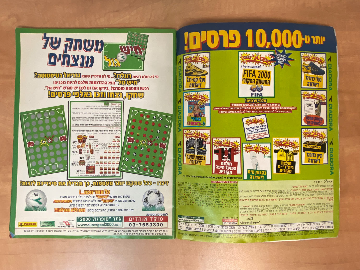 אלבומי מדבקות - אלבום סופרגול 2000, אלבום המילניום - ריק, מצב טוב מאוד
סוּפרגוֹל הוא שמו של אלבום ... - 1 22