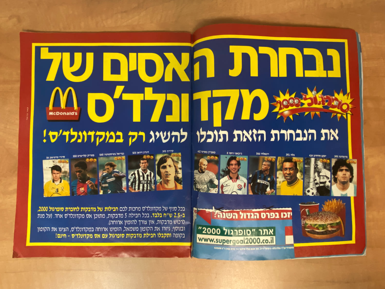 אלבומי מדבקות - אלבום סופרגול 2000, אלבום המילניום - ריק, מצב טוב מאוד
סוּפרגוֹל הוא שמו של אלבום ... - 1 38