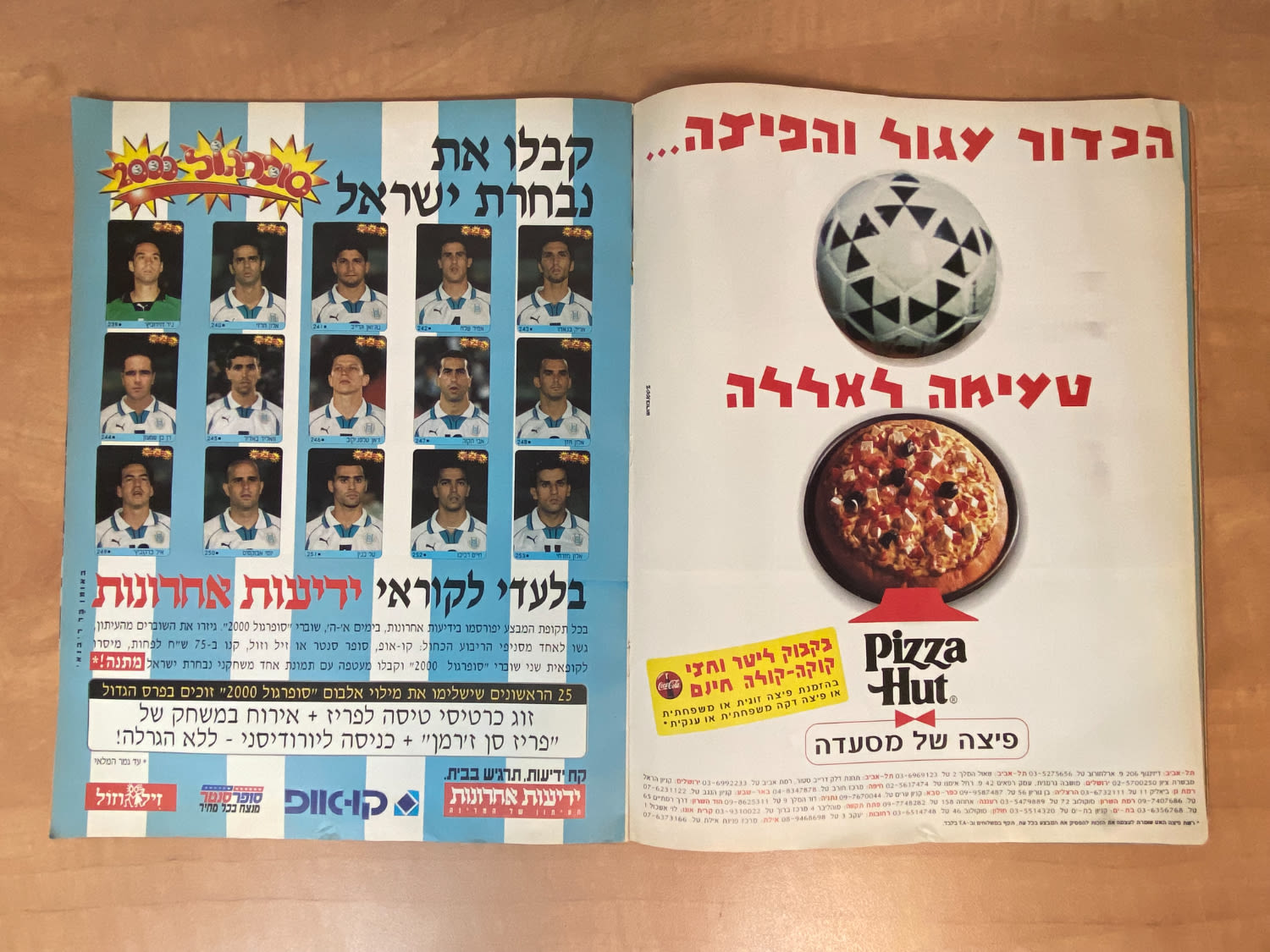 אלבומי מדבקות - אלבום סופרגול 2000, אלבום המילניום - ריק, מצב טוב מאוד
סוּפרגוֹל הוא שמו של אלבום ... - 1 13