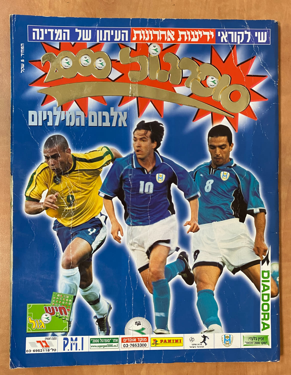 אלבומי מדבקות - אלבום סופרגול 2000, אלבום המילניום - ריק, מצב טוב מאוד
סוּפרגוֹל הוא שמו של אלבום ... - 1 0