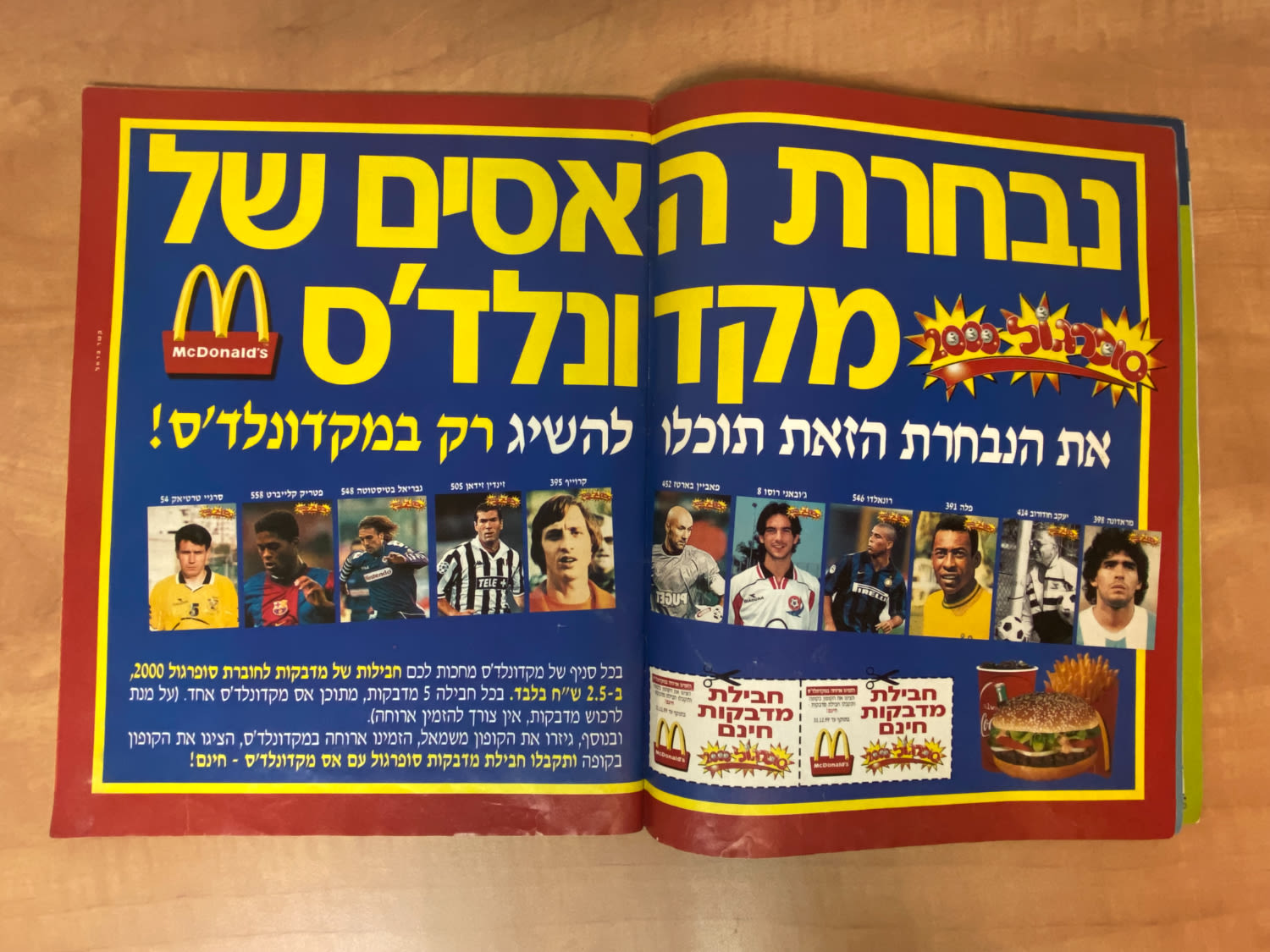 אלבומי מדבקות - אלבום סופרגול 2000, אלבום המילניום - מלא חלקית, מצב טוב מאוד
סוּפרגוֹל הוא שמו של ... - 1 34