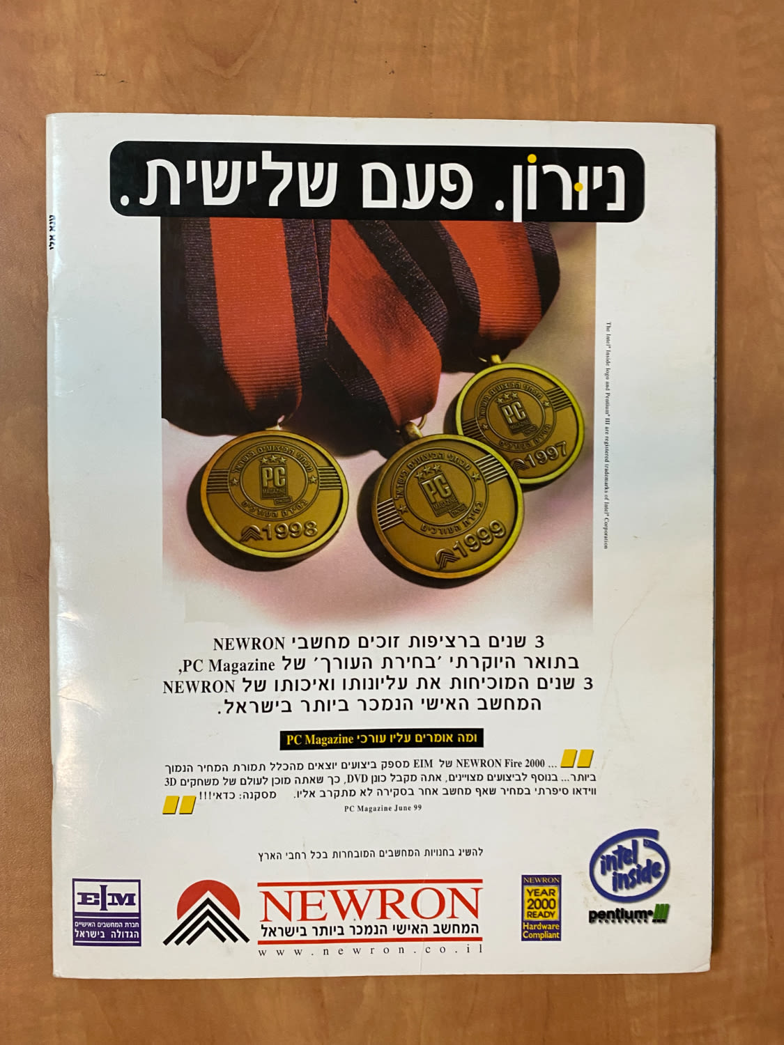 אלבומי מדבקות - אלבום סופרגול 2000, אלבום המילניום - מלא חלקית, מצב טוב מאוד
סוּפרגוֹל הוא שמו של ... - 1 40