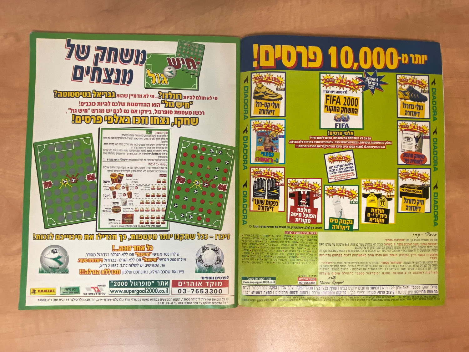 אלבומי מדבקות - אלבום סופרגול 2000, אלבום המילניום - מלא חלקית, מצב טוב מאוד
סוּפרגוֹל הוא שמו של ... - 1 22