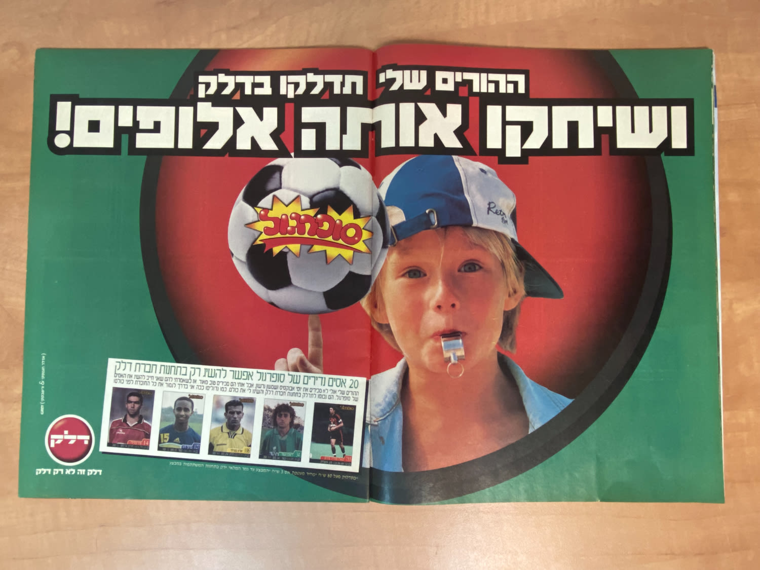 אלבומי מדבקות - אלבום סופרגול 2001 - כמעט ריק, ישנם רק 5 מדבקות מודבקות
סוּפרגוֹל הוא שמו של אלבום ... - 1 7