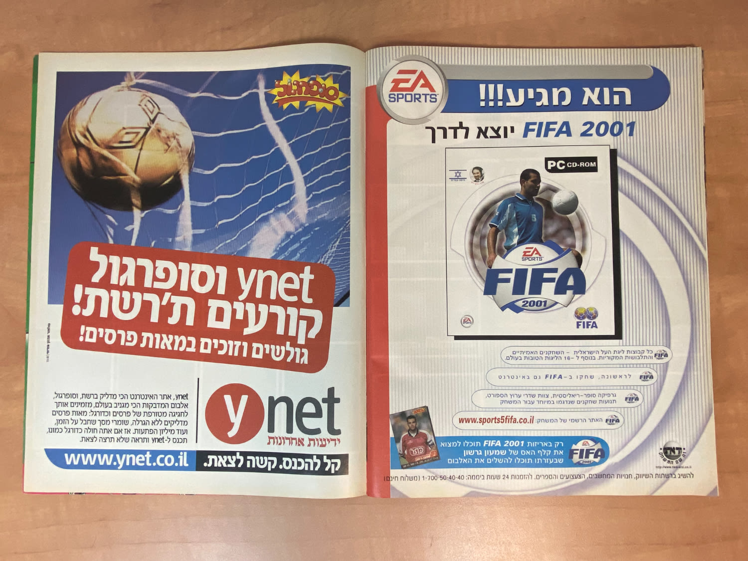 אלבומי מדבקות - אלבום סופרגול 2001 - כמעט ריק, ישנם רק 5 מדבקות מודבקות
סוּפרגוֹל הוא שמו של אלבום ... - 1 31