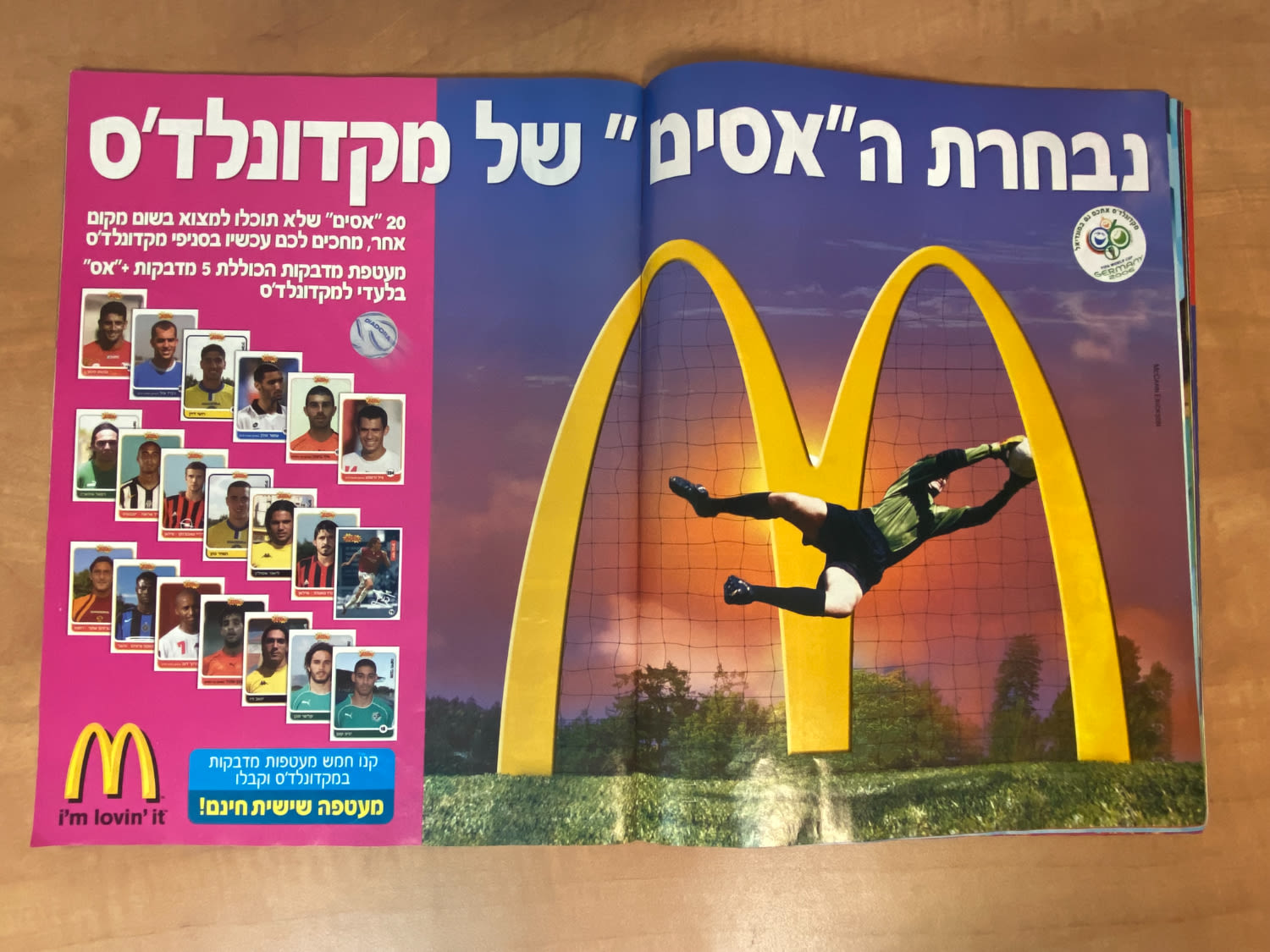 אלבומי מדבקות - אלבום סופרגול 2005-2006, מלא חלקית, מצב טוב מאוד-מצוין
סוּפרגוֹל הוא שמו של אלבום ... - 1 6