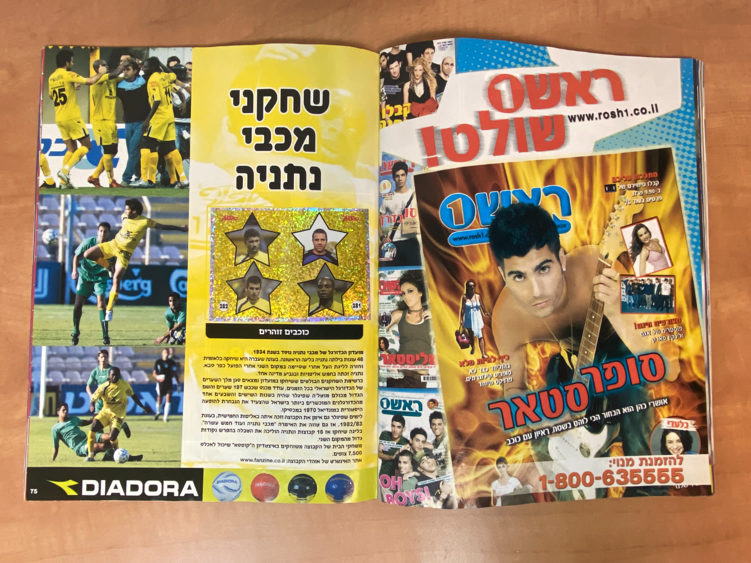 אלבומי מדבקות - אלבום סופרגול 2005-2006, מלא חלקית, מצב טוב מאוד-מצוין
סוּפרגוֹל הוא שמו של אלבום ... - 1 31