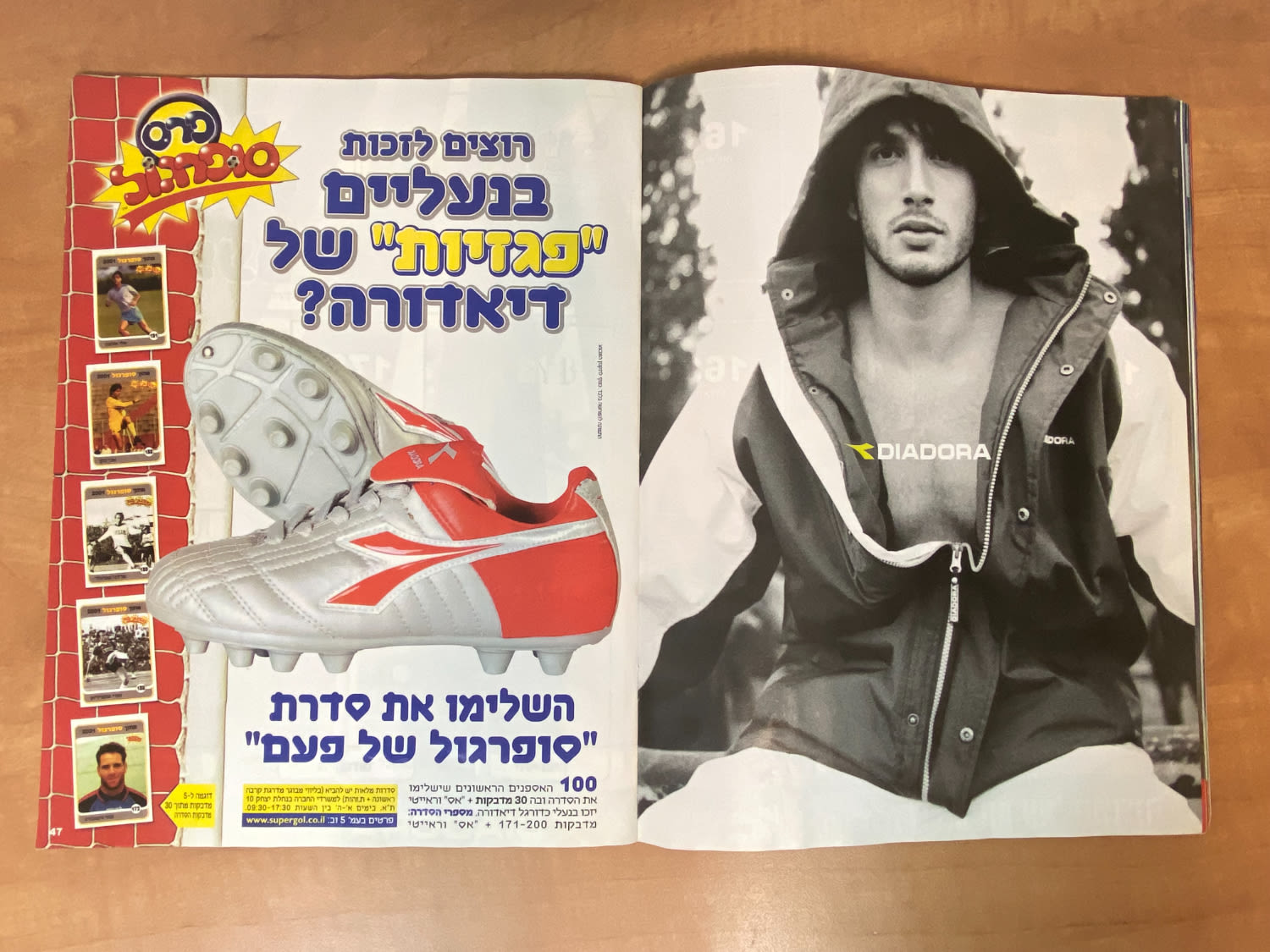 אלבומי מדבקות - אלבום סופרגול 2005-2006, מלא חלקית, מצב טוב מאוד-מצוין
סוּפרגוֹל הוא שמו של אלבום ... - 1 16