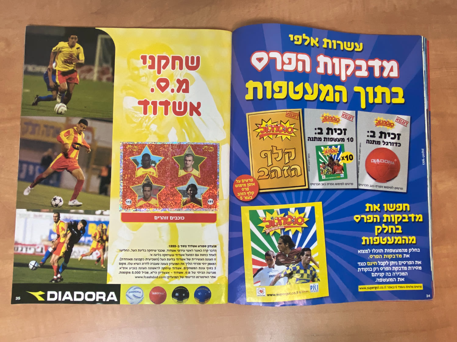 אלבומי מדבקות - אלבום סופרגול 2005-2006, מלא חלקית, מצב טוב מאוד-מצוין
סוּפרגוֹל הוא שמו של אלבום ... - 1 9