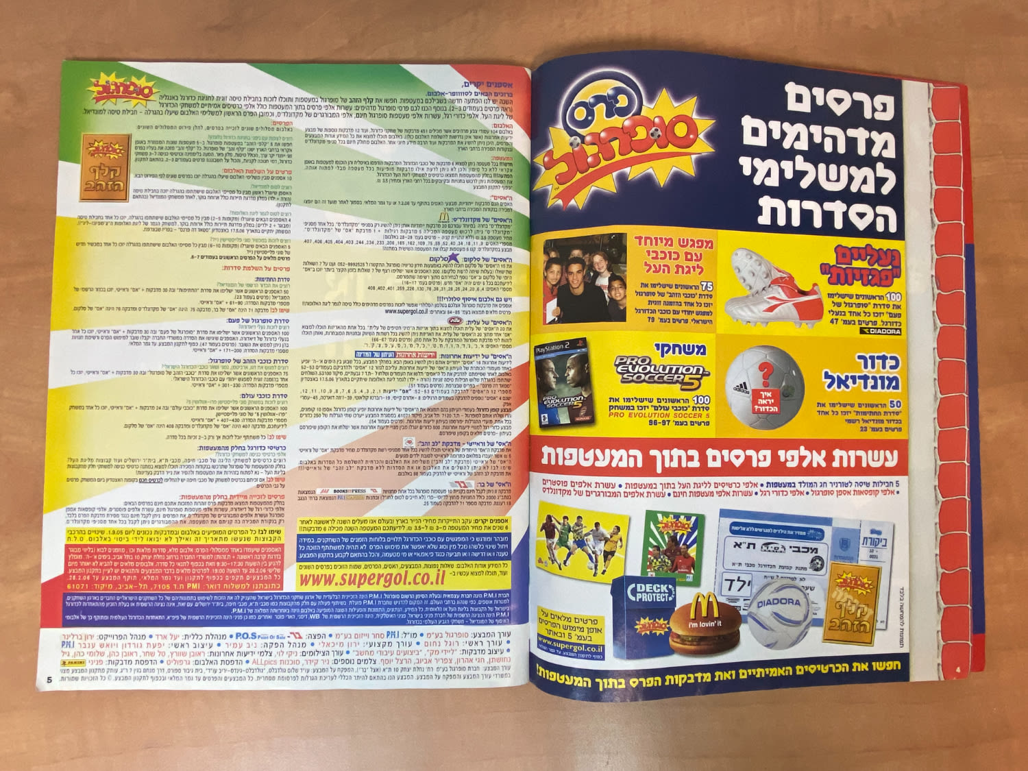 אלבומי מדבקות - אלבום סופרגול 2005-2006, מלא חלקית, מצב טוב מאוד-מצוין
סוּפרגוֹל הוא שמו של אלבום ... - 1 22