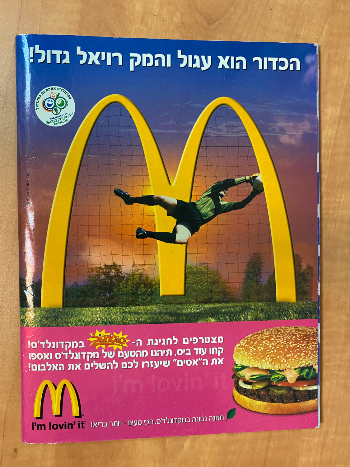 אלבומי מדבקות - אלבום סופרגול 2005-2006, מלא חלקית, מצב טוב מאוד-מצוין
סוּפרגוֹל הוא שמו של אלבום ... - 1 52