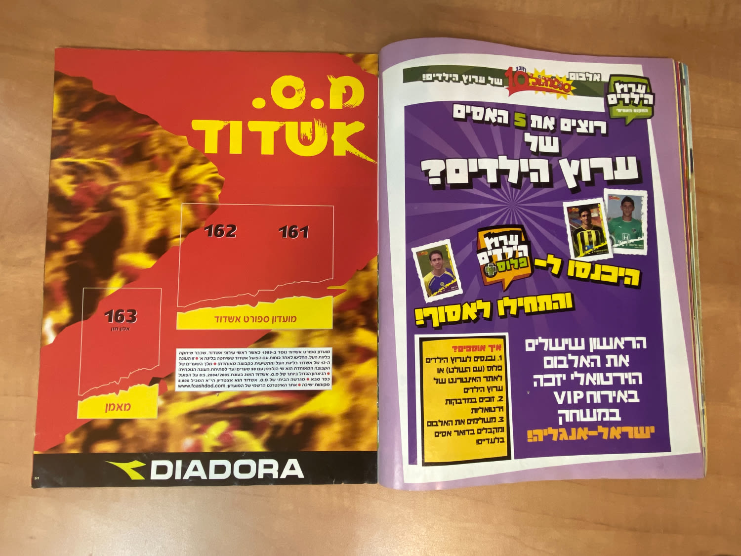 אלבומי מדבקות - אלבום סופרגול 2006-2007, אלבום העשור, מלא חלקית, נמצאים גם קלפים אסים של ידיעות (נגזרו מעיתון) ... - 1 18