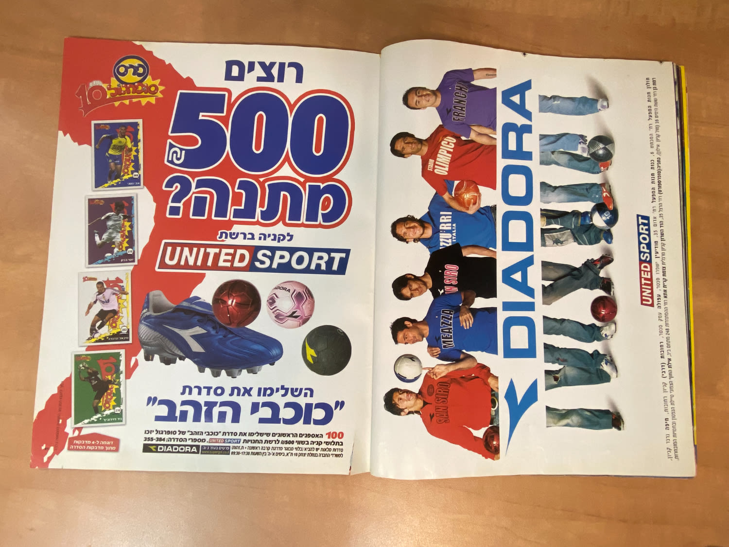 אלבומי מדבקות - אלבום סופרגול 2006-2007, אלבום העשור, מלא חלקית, נמצאים גם קלפים אסים של ידיעות (נגזרו מעיתון) ... - 1 36