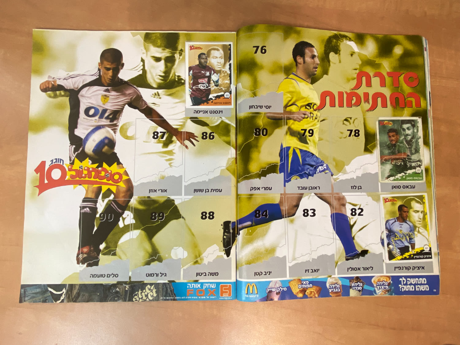 אלבומי מדבקות - אלבום סופרגול 2006-2007, אלבום העשור, מלא חלקית, נמצאים גם קלפים אסים של ידיעות (נגזרו מעיתון) ... - 1 6