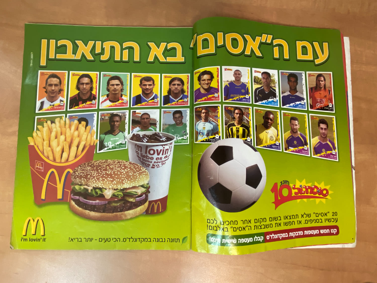 אלבומי מדבקות - אלבום סופרגול 2006-2007, אלבום העשור, מלא חלקית, נמצאים גם קלפים אסים של ידיעות (נגזרו מעיתון) ... - 1 44