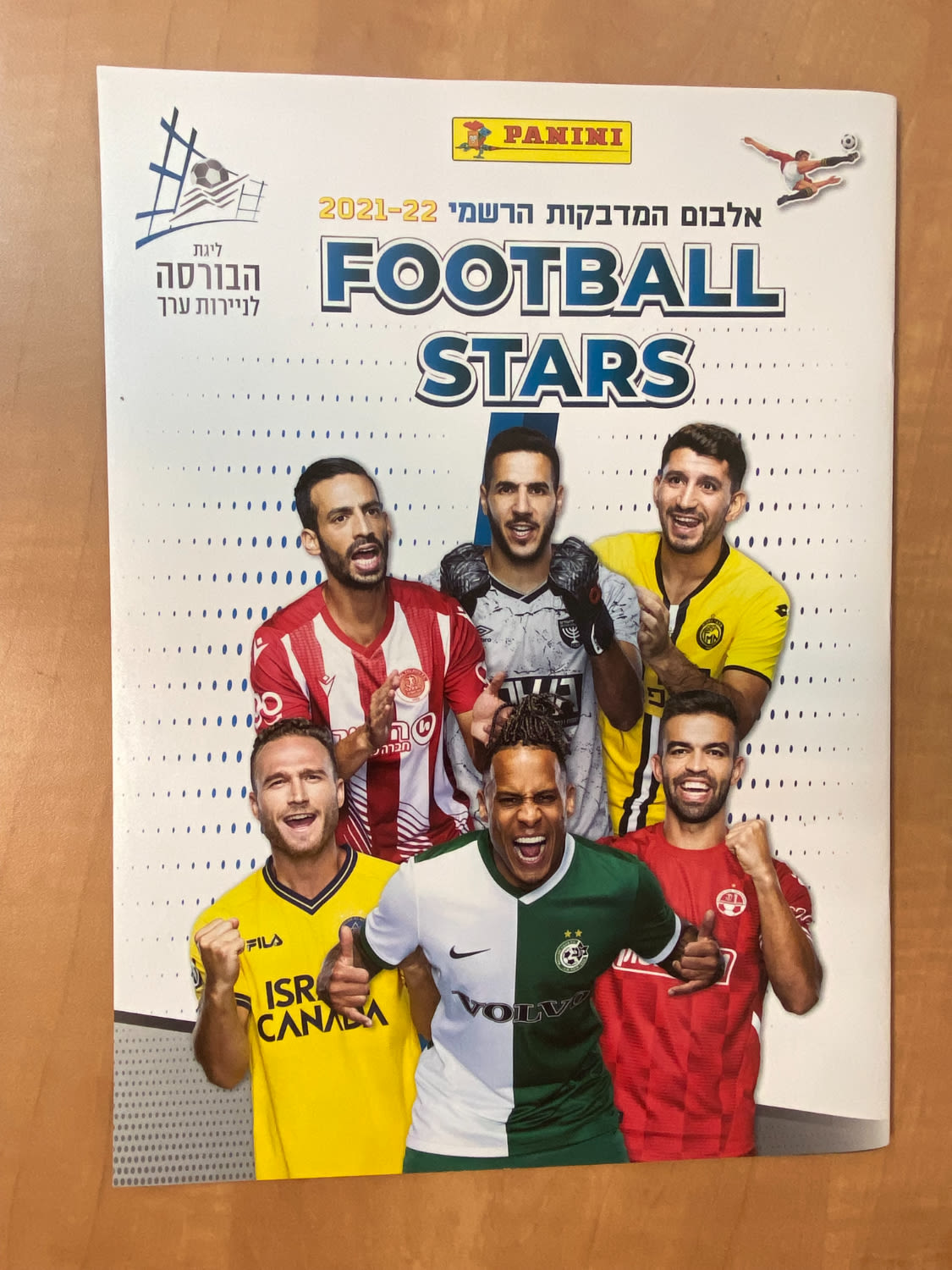 אלבומי מדבקות - אלבום מדבקות "Football Stars" (כוכבי כדורגל), אלבום המדבקות הרשמי לשנת 2021-22 בישראל - הוצאת פניני ... - 1 0