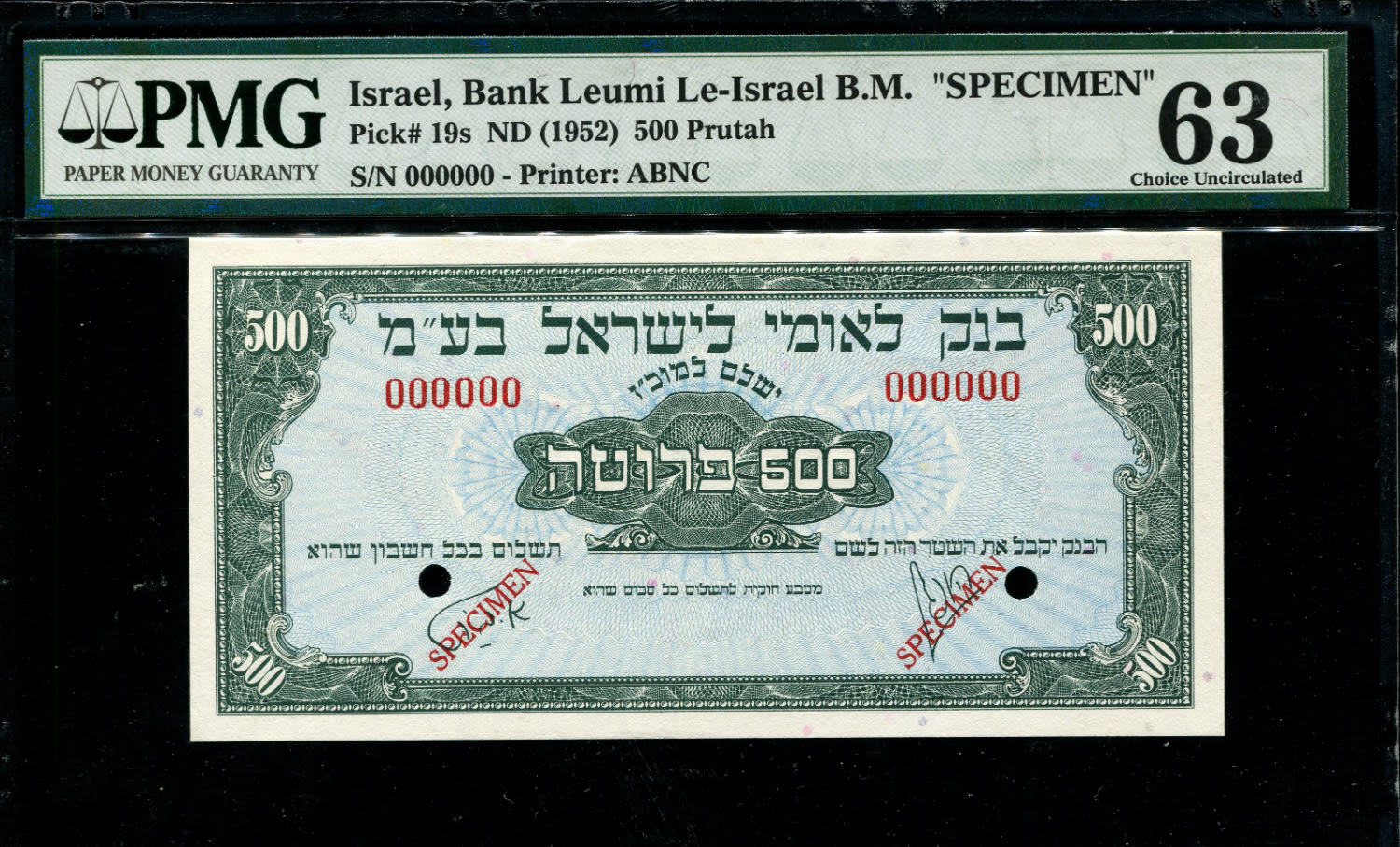 Israel - A complete set of the Bank Leumi series, 500 Pruta, 1, 5, 10 and 50 Lira 1952 - Solid grade PMG 63 - ... - 1 3