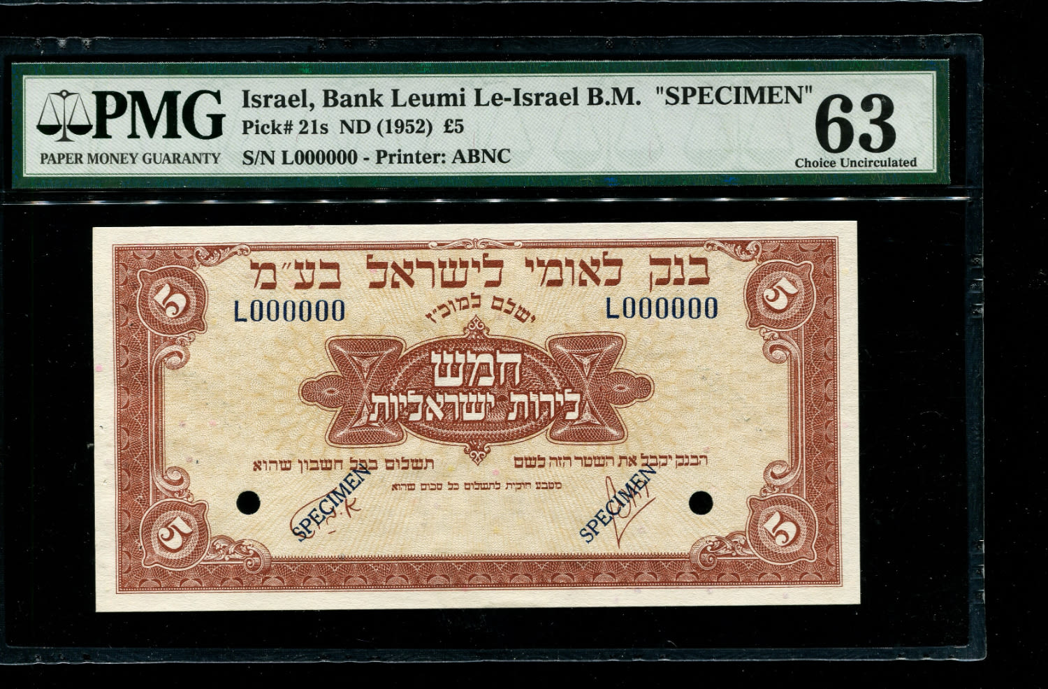 Israel - A complete set of the Bank Leumi series, 500 Pruta, 1, 5, 10 and 50 Lira 1952 - Solid grade PMG 63 - ... - 1 7