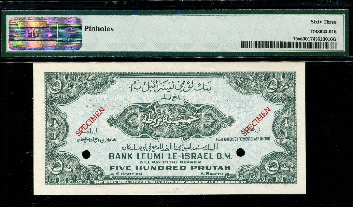 Israel - A complete set of the Bank Leumi series, 500 Pruta, 1, 5, 10 and 50 Lira 1952 - Solid grade PMG 63 - ... - 1 4