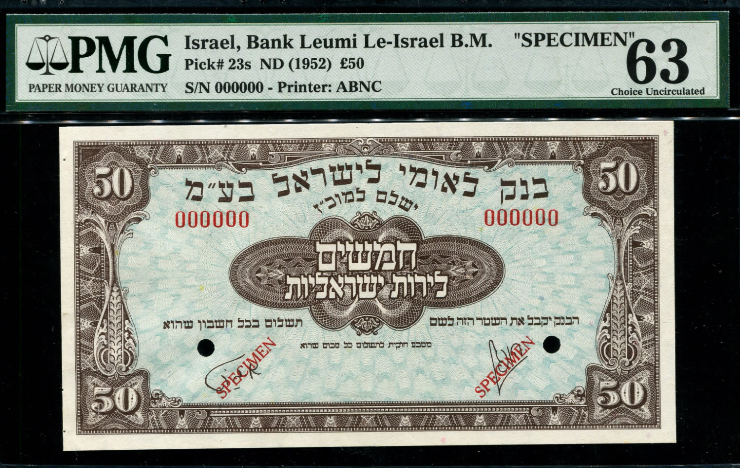 Israel - A complete set of the Bank Leumi series, 500 Pruta, 1, 5, 10 and 50 Lira 1952 - Solid grade PMG 63 - ... - 1 1