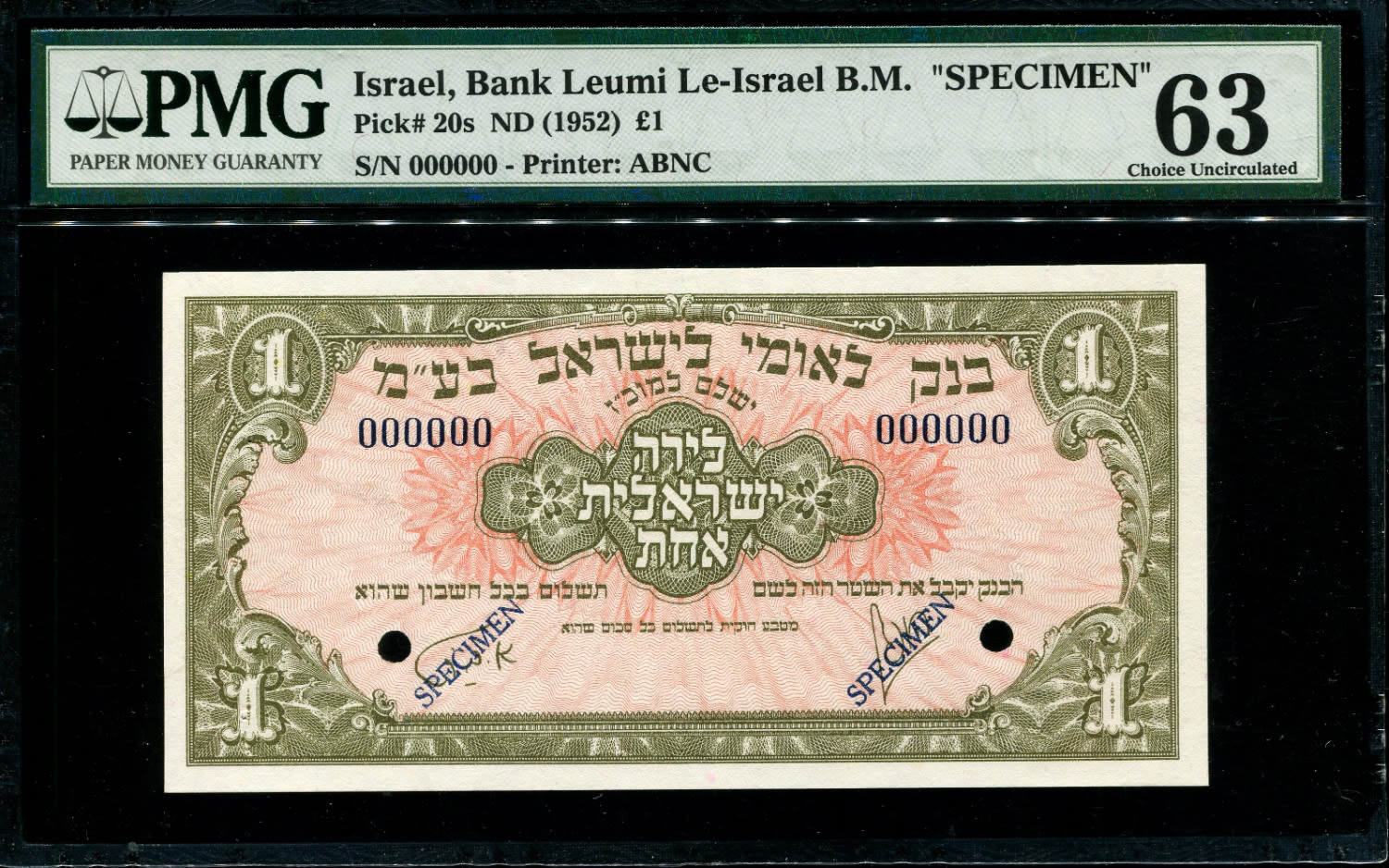 Israel - A complete set of the Bank Leumi series, 500 Pruta, 1, 5, 10 and 50 Lira 1952 - Solid grade PMG 63 - ... - 1 5