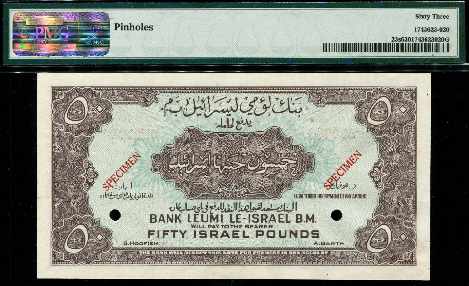 Israel - A complete set of the Bank Leumi series, 500 Pruta, 1, 5, 10 and 50 Lira 1952 - Solid grade PMG 63 - ... - 1 2