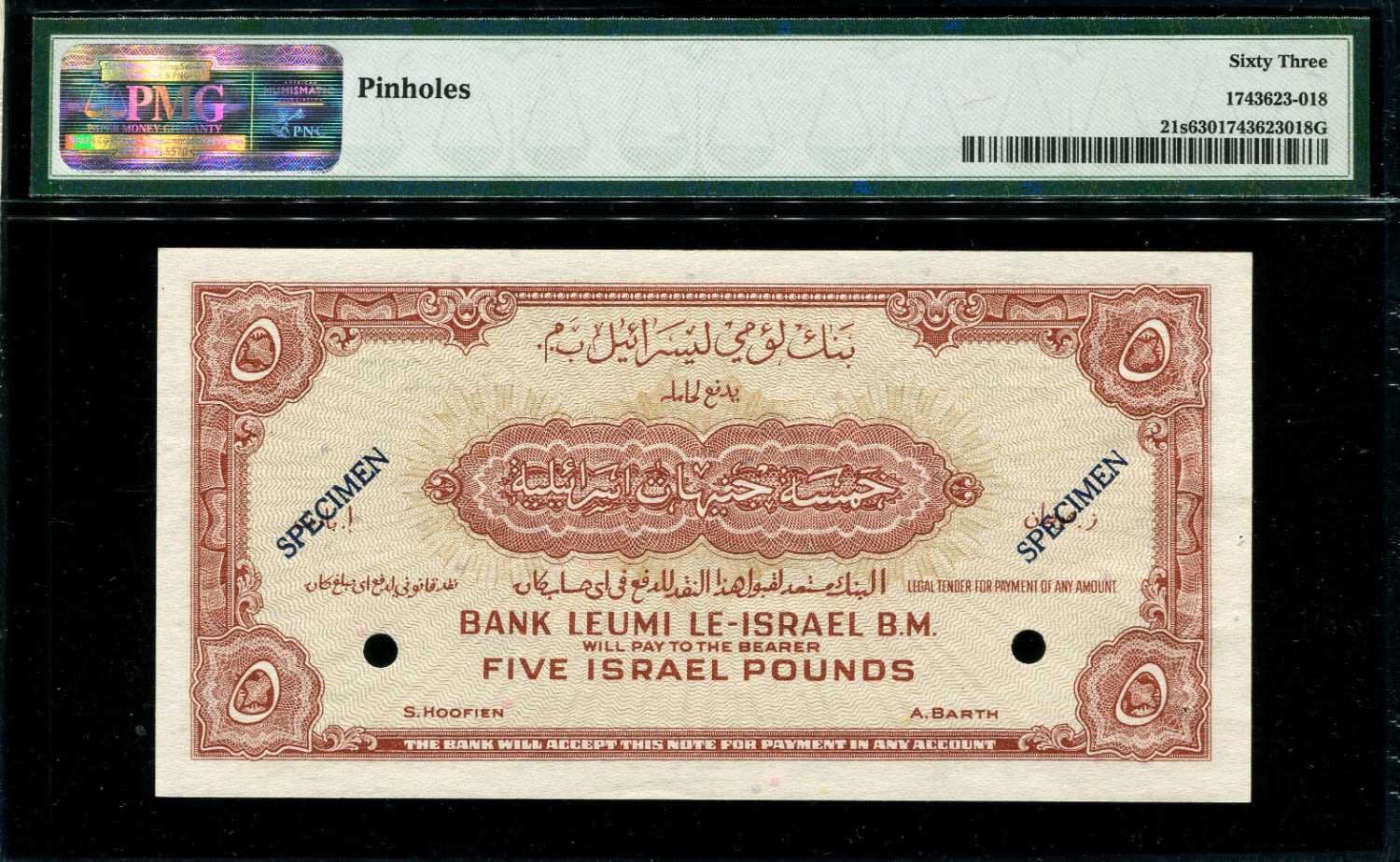 Israel - A complete set of the Bank Leumi series, 500 Pruta, 1, 5, 10 and 50 Lira 1952 - Solid grade PMG 63 - ... - 1 8