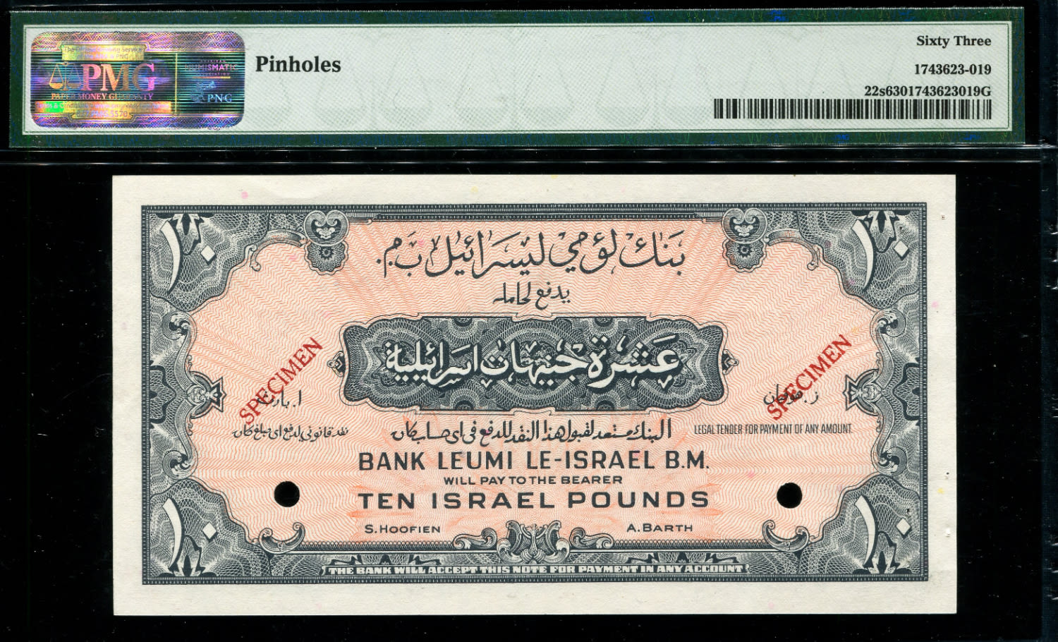 Israel - A complete set of the Bank Leumi series, 500 Pruta, 1, 5, 10 and 50 Lira 1952 - Solid grade PMG 63 - ... - 1 10