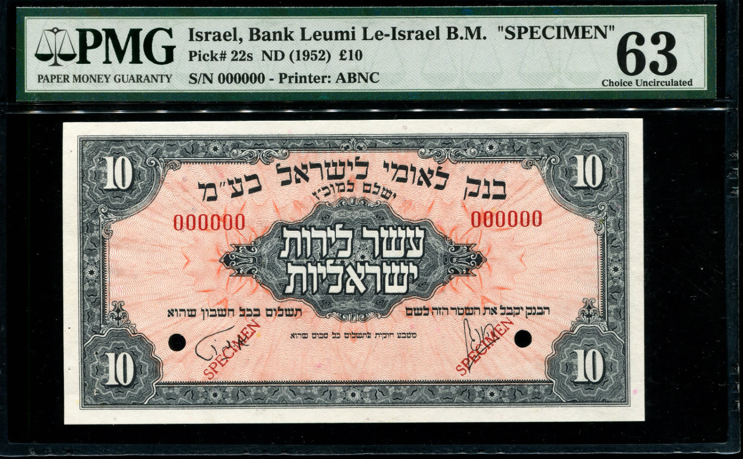 Israel - A complete set of the Bank Leumi series, 500 Pruta, 1, 5, 10 and 50 Lira 1952 - Solid grade PMG 63 - ... - 1 9