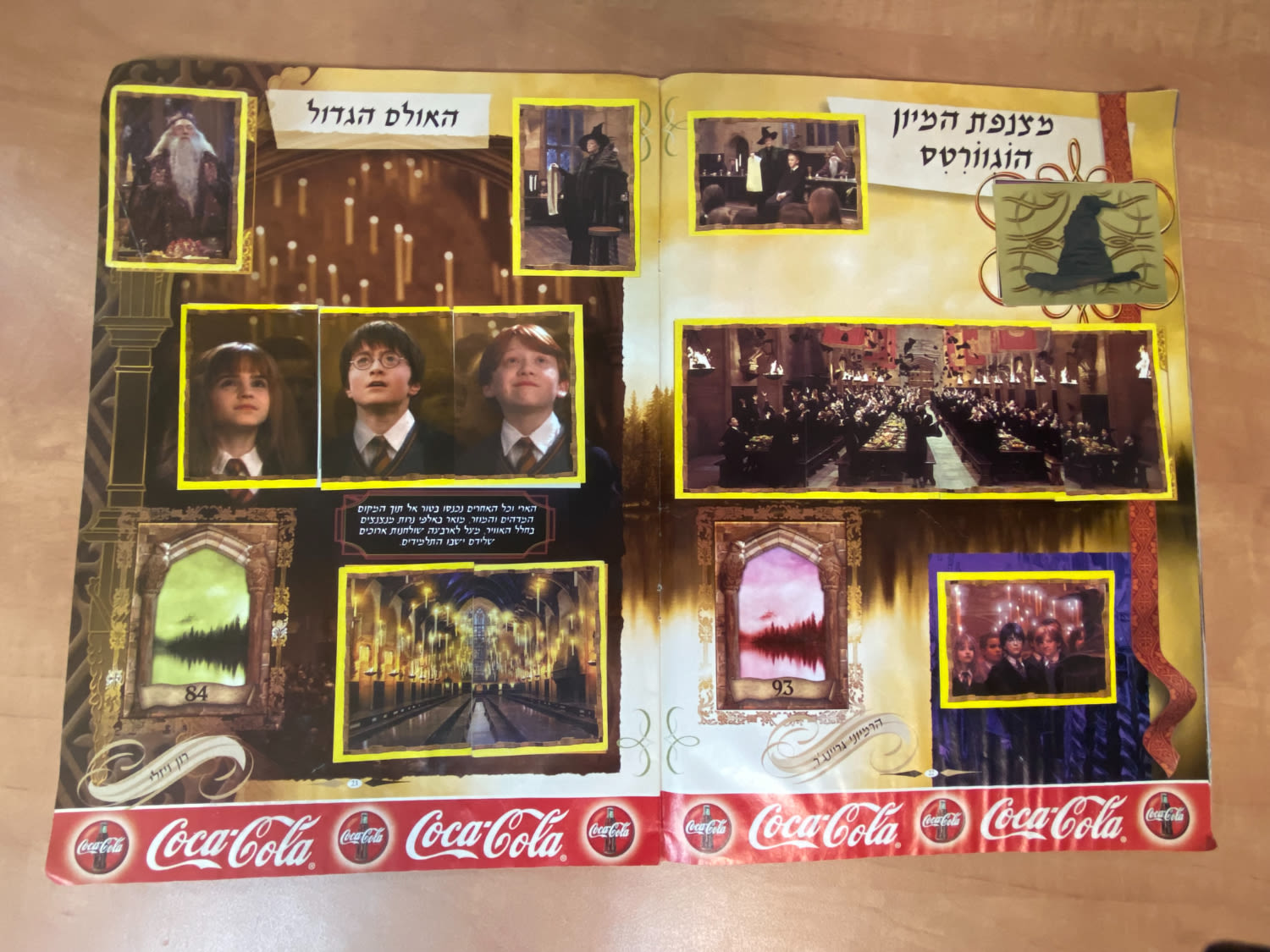 אלבומי מדבקות - אלבום מדבקות הארי פוטר ואבן החכמים, "Harry Potter and the Philosopher Stone", עברית - מלא בכ-70% ... - 1 4