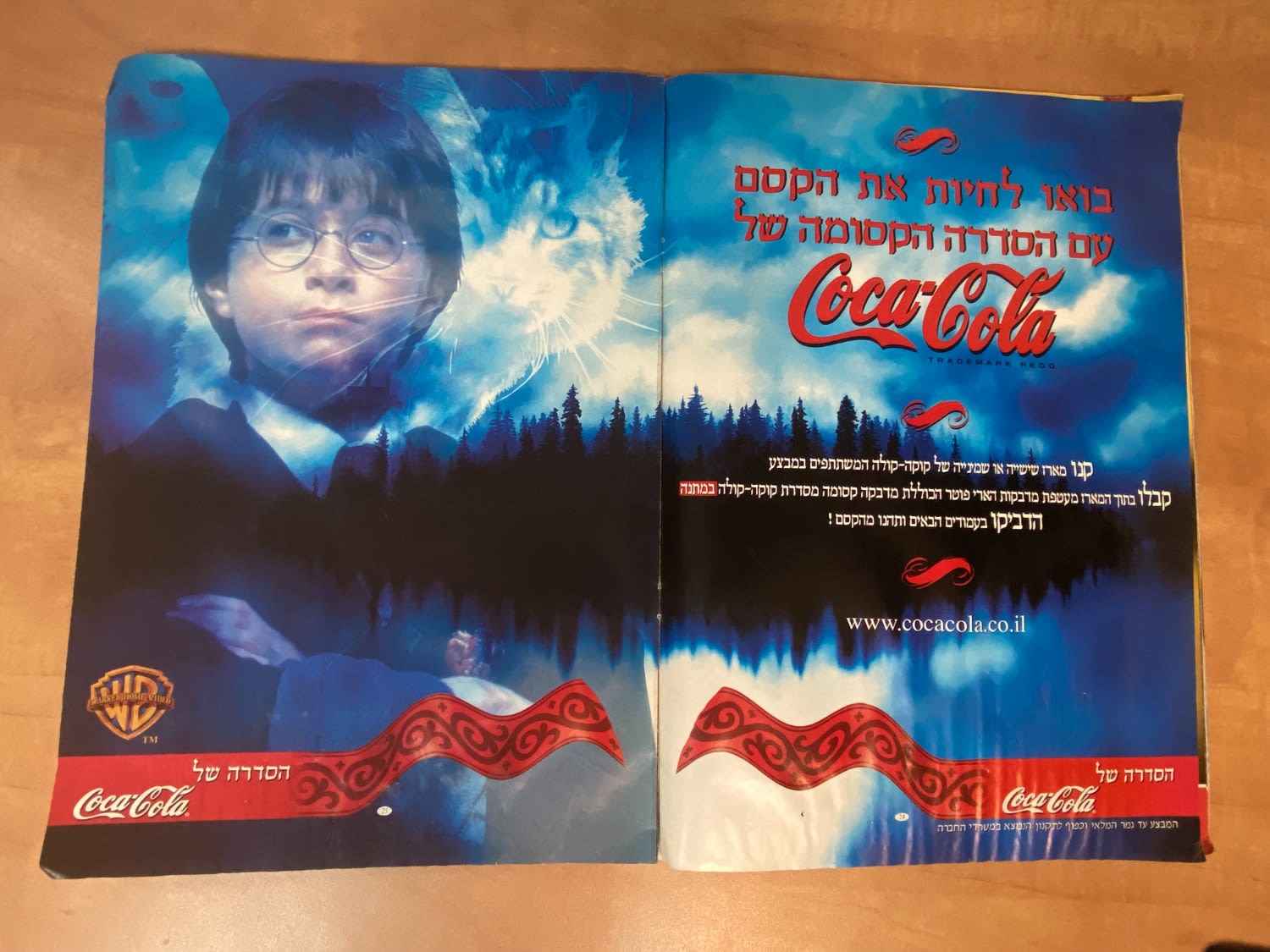 אלבומי מדבקות - אלבום מדבקות הארי פוטר ואבן החכמים, "Harry Potter and the Philosopher Stone", עברית - מלא בכ-70% ... - 1 5