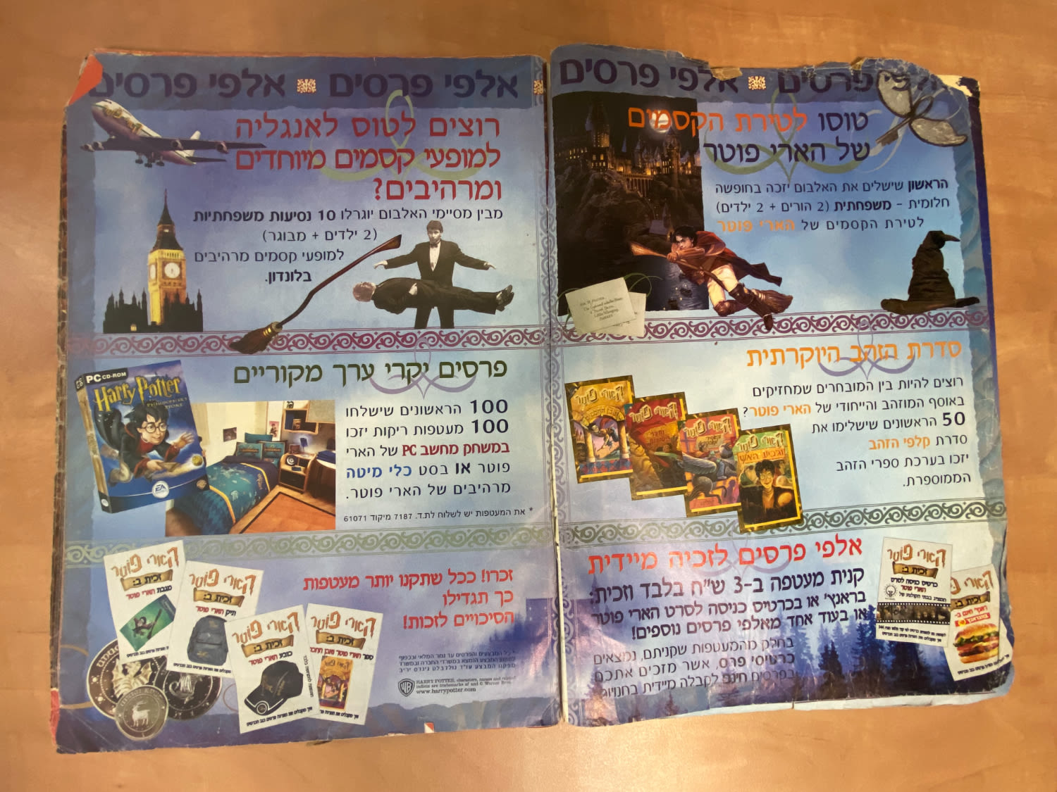 אלבומי מדבקות - אלבום מדבקות הארי פוטר ואבן החכמים, "Harry Potter and the Philosopher Stone", עברית
... - 1 20