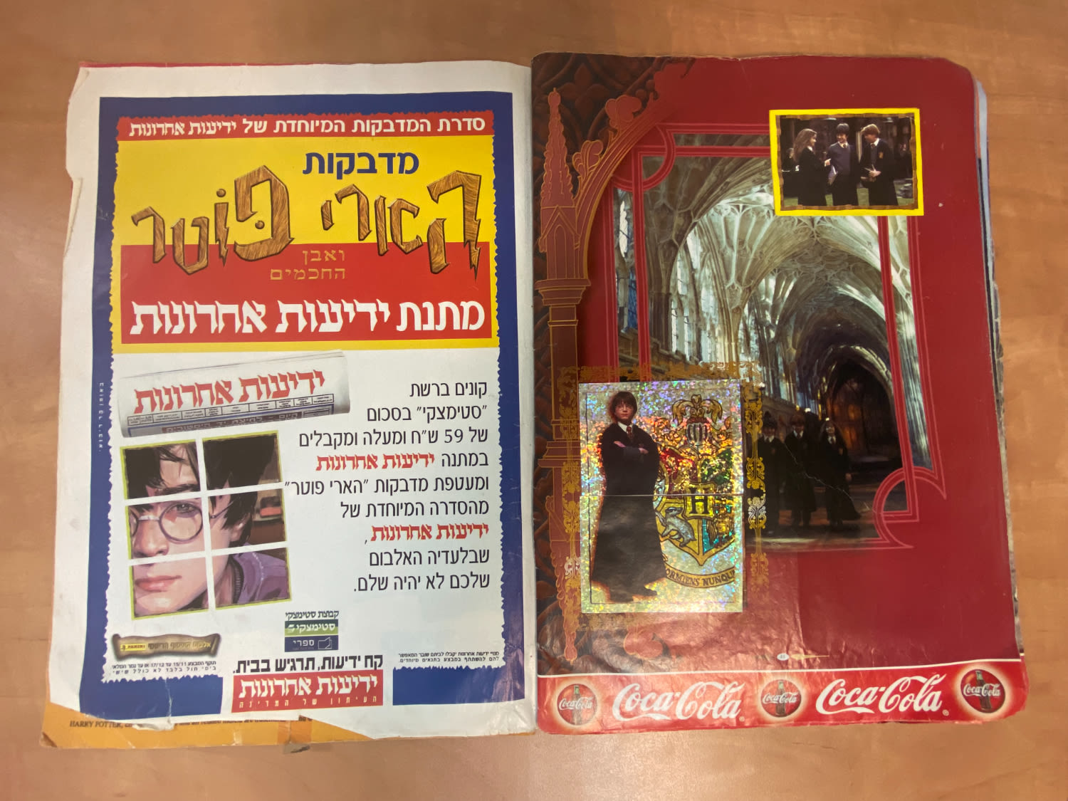 אלבומי מדבקות - אלבום מדבקות הארי פוטר ואבן החכמים, "Harry Potter and the Philosopher Stone", עברית
... - 1 17