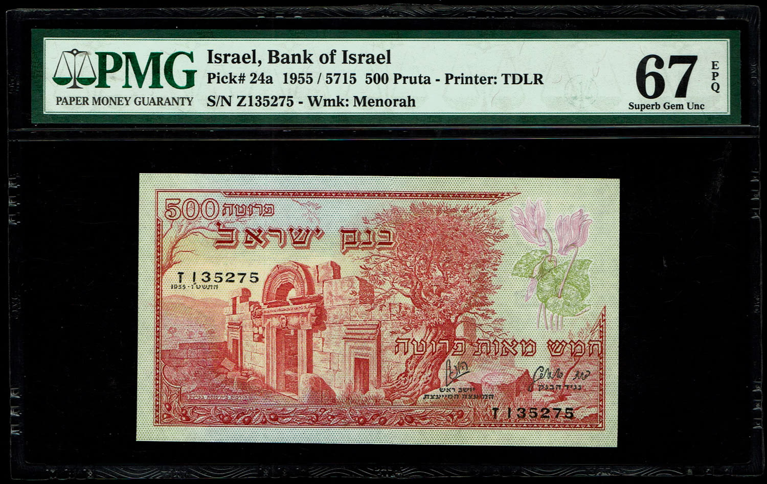 Israel - 500 Pruta 1955 - PMG 67 EPQ - Prefix Z - 1 0