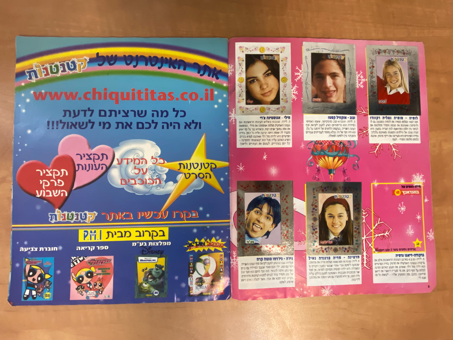 אלבומי מדבקות - "קטנטנות" - שפה עברית, כמעט מלא, כ-85% מהמדבקות מודבקות, קשה להשגה
קטנטנות (בספרדית: ... - 1 18