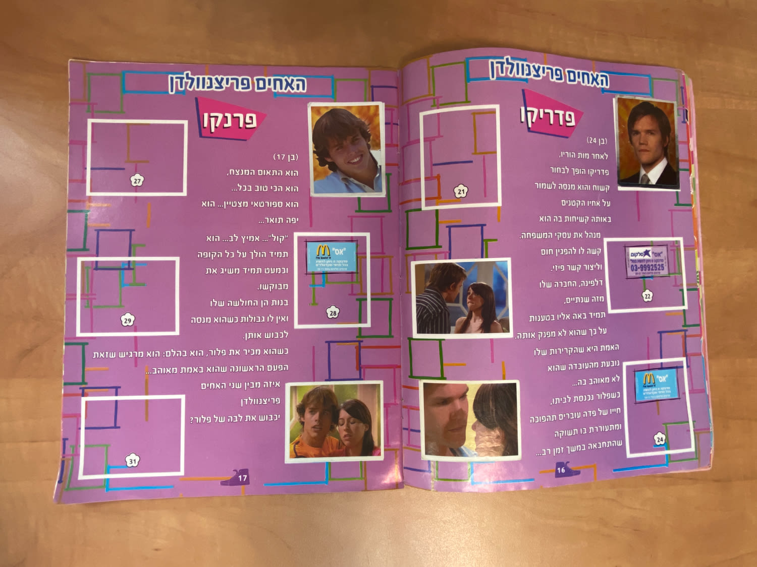 אלבומי מדבקות - אלבום מדבקות פלורסיינטה בעברית, מלא בכ-45% מהמדבקות - מצב טוב מאוד - נדירפלוריסיינטה היא ... - 1 26