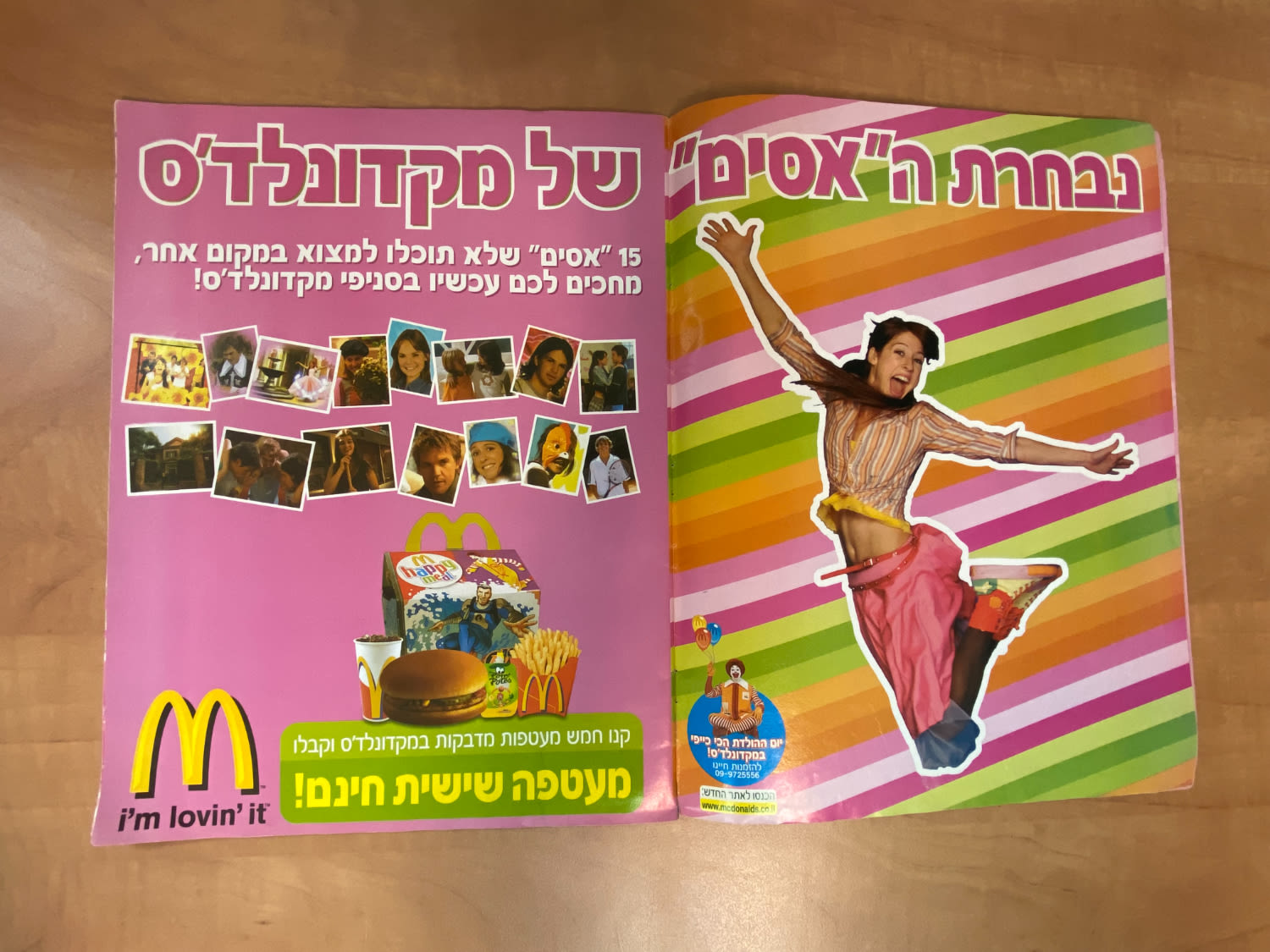 אלבומי מדבקות - אלבום מדבקות פלורסיינטה בעברית, מלא בכ-45% מהמדבקות - מצב טוב מאוד - נדירפלוריסיינטה היא ... - 1 23