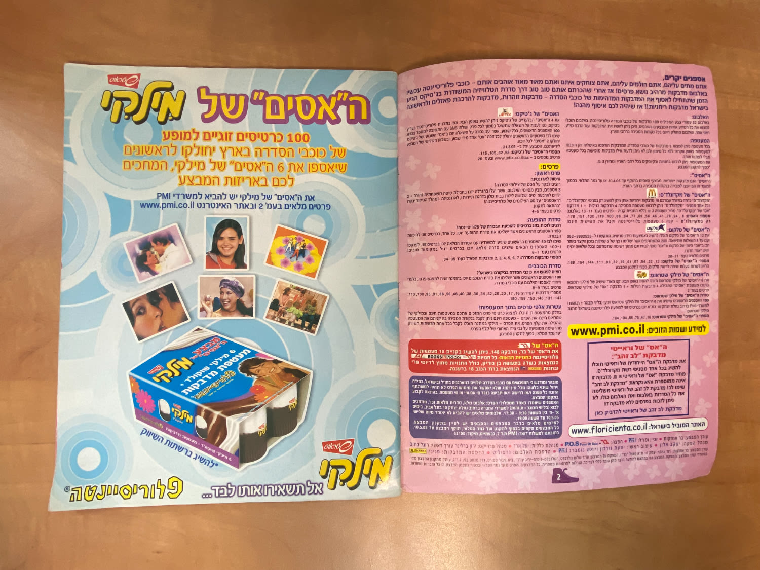 אלבומי מדבקות - אלבום מדבקות פלורסיינטה בעברית, מלא בכ-45% מהמדבקות - מצב טוב מאוד - נדירפלוריסיינטה היא ... - 1 11