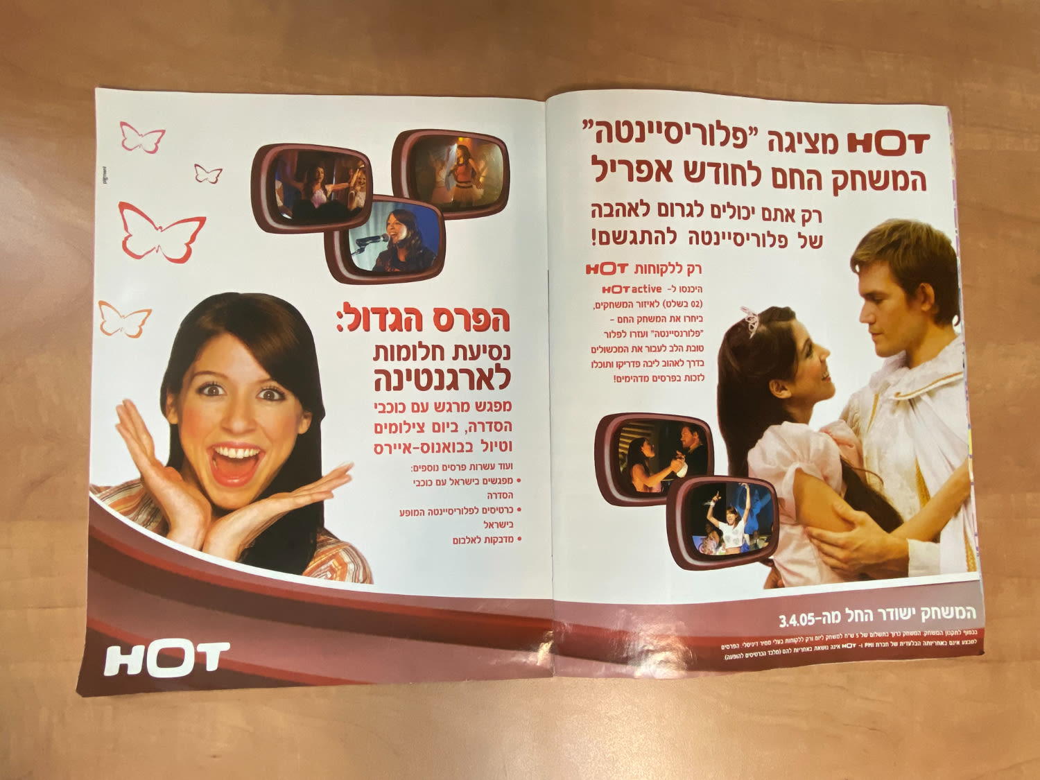 אלבומי מדבקות - אלבום מדבקות פלורסיינטה בעברית, מלא בכ-45% מהמדבקות - מצב טוב מאוד - נדירפלוריסיינטה היא ... - 1 8