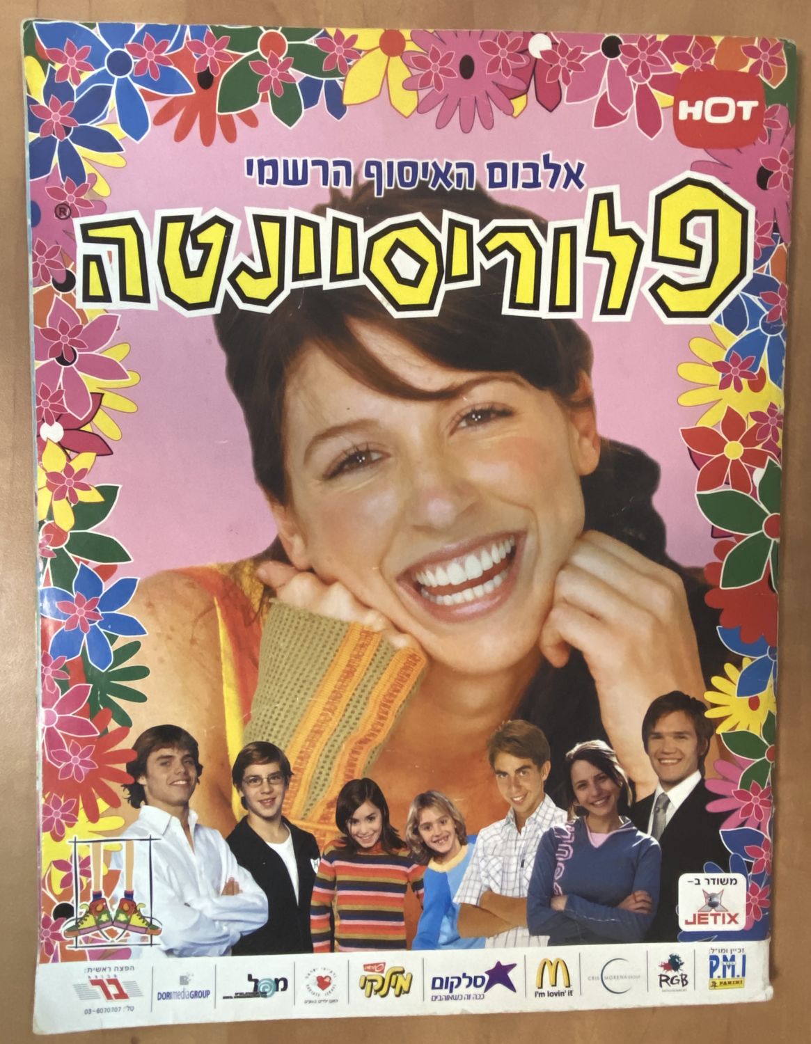 אלבומי מדבקות - אלבום מדבקות פלורסיינטה בעברית, מלא בכ-45% מהמדבקות - מצב טוב מאוד - נדירפלוריסיינטה היא ... - 1 0