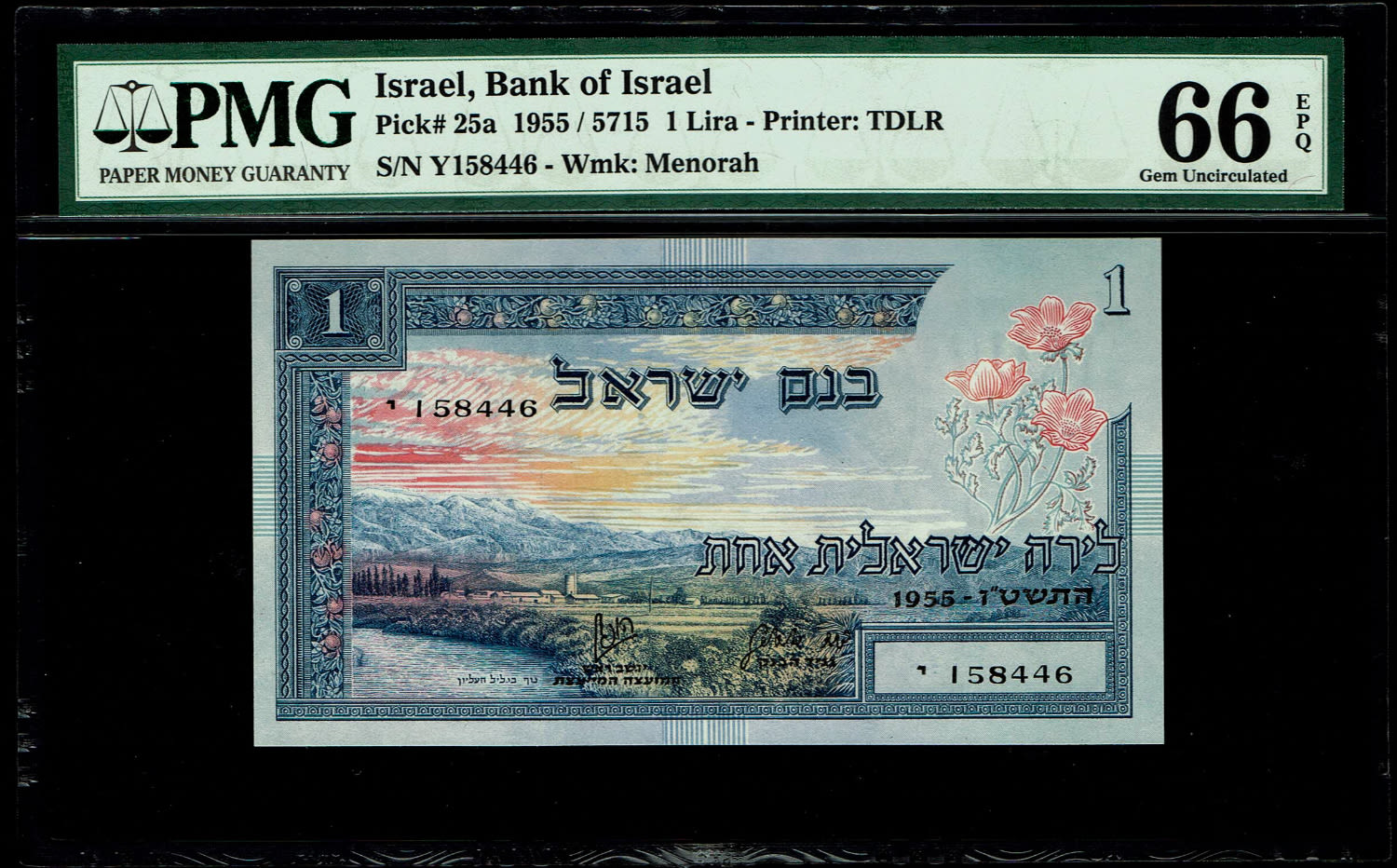 Israel - 1 Lira 1955 - P# 25a - PMG 66 EPQ - Prefix Y - 1 0