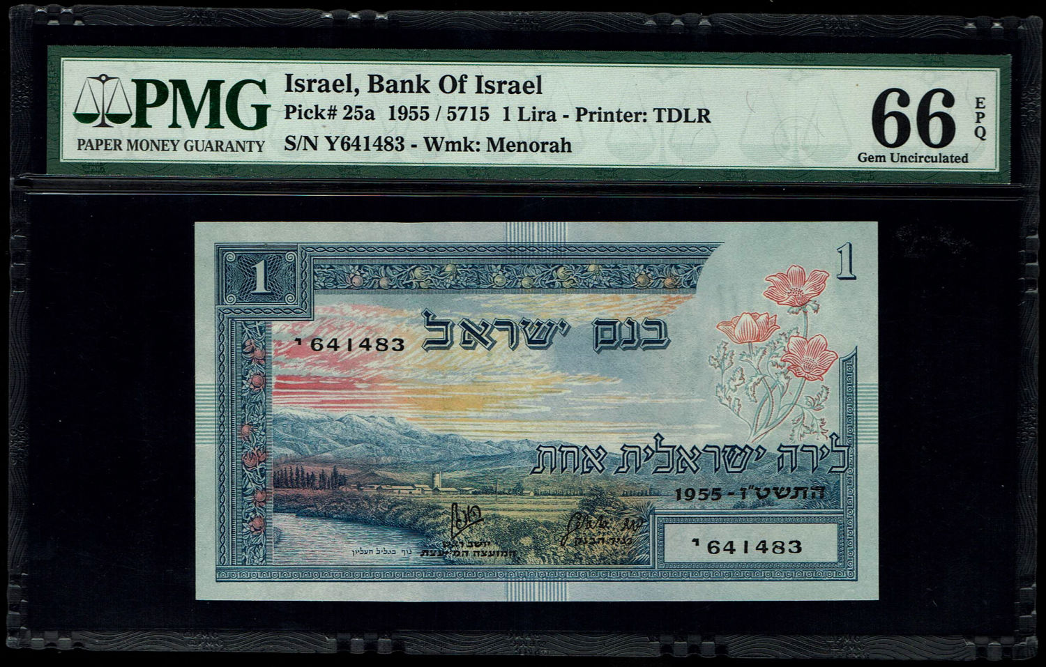 Israel - 1 Lira 1955 - P# 25a - PMG 66 EPQ - Prefix Y - 1 0