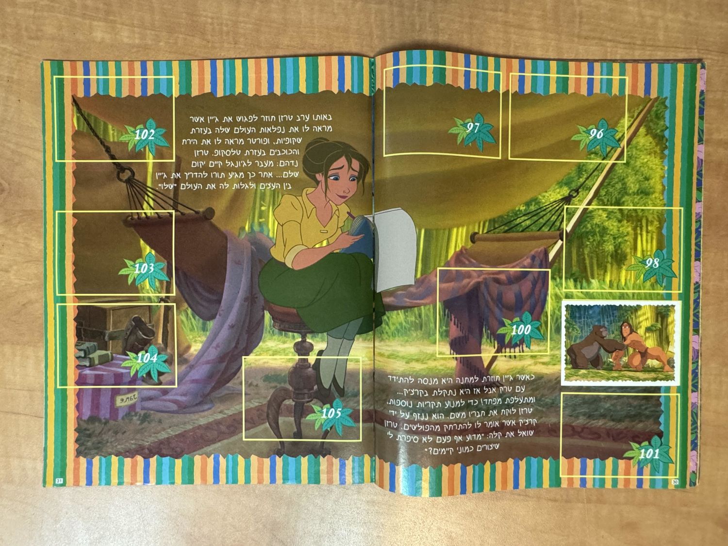 אלבומי מדבקות - אלבום מדבקות טרזן, "Tarzan", עברית - כמעט ריק, מצב טוב מאוד
טרזן (באנגלית: Tarzan) ... - 1 7