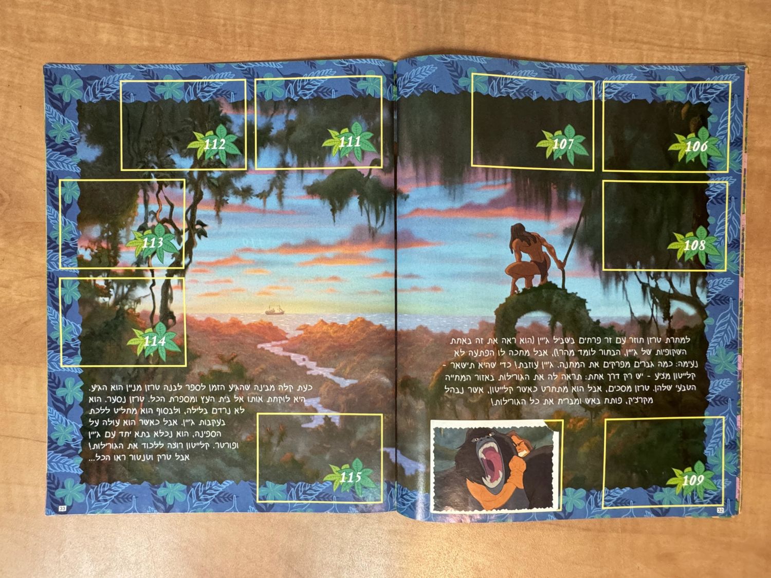 אלבומי מדבקות - אלבום מדבקות טרזן, "Tarzan", עברית - כמעט ריק, מצב טוב מאוד
טרזן (באנגלית: Tarzan) ... - 1 8